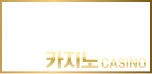 카지노